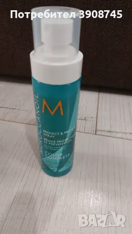 Защитен спрей без измиване Moroccanoil