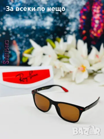 Ray-Ban Слънчеви очила с UV400 защита😎Налични различни модели и цветове Код D1602, снимка 6 - Слънчеви и диоптрични очила - 48651730