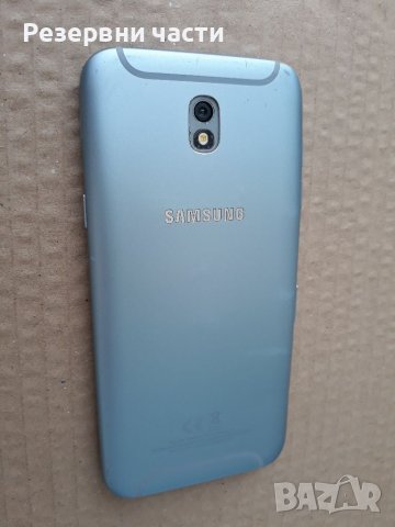 Samsung Galaxy J5 2017