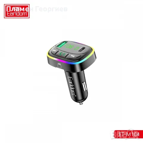 FM модулатор трансмитер EARLDOM M104