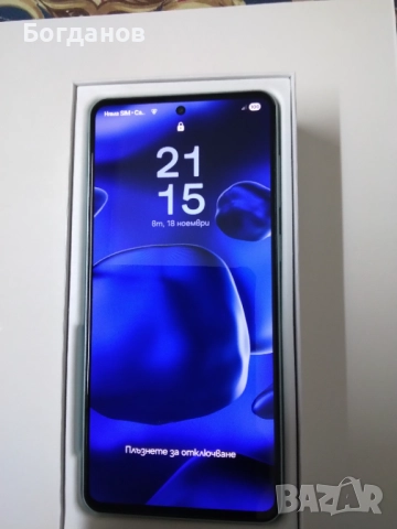 SAMSUNG GALAXY M55 5G  8GB/128GB  В ГАРАНЦИЯ 