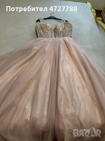 Офицялна рокля