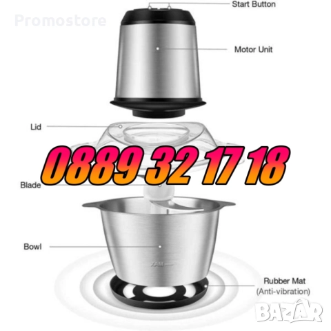 Професионален кухненски чопър 2 литра с 2 скорости 1200W, снимка 4 - Кухненски роботи - 51550077