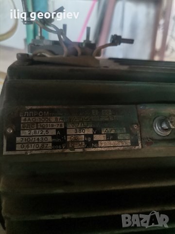 трифазни мотори