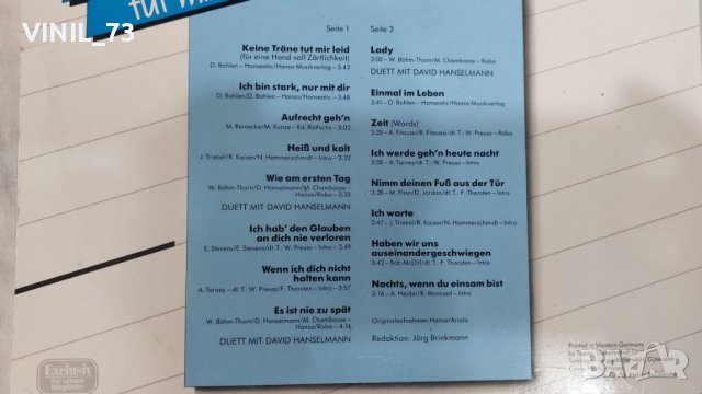 Mary Roos – Keine Träne Tut Mir Leid, снимка 3 - Грамофонни плочи - 39399463