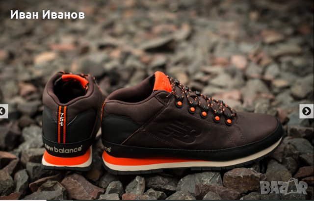  обувки New Balance 754  номер 42,5-43, снимка 5 - Други - 35234641