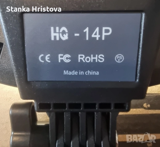 Осветление за стрийм HQ-14P., снимка 7 - Лед осветление - 53442064