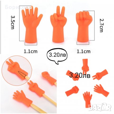 Плюшени нослета за плетени играчки, аксесоари за амигуруми , снимка 3 - Други - 32517043