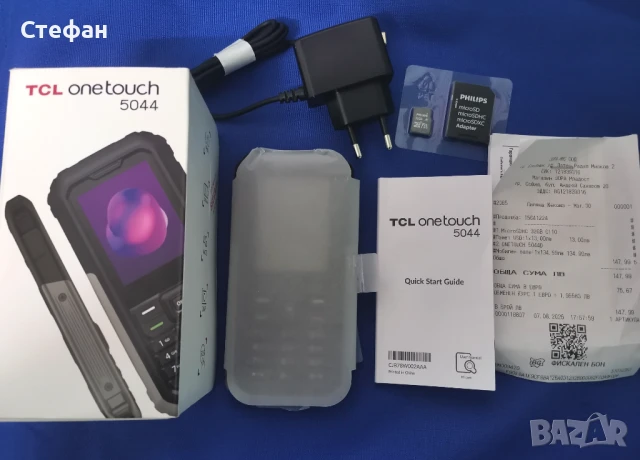 ХИТ ЦЕНА Удароустойчив телефон TCL ONETOUCH