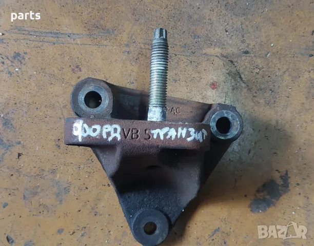 Лапа Двигател Форд Транзит N:727
- 3C106030AC, снимка 6 - Части - 47711667