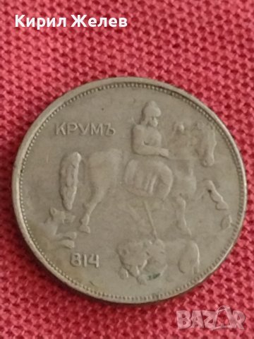 Монета 5 лева 1943г. Царство България Борис трети за колекционери 29653, снимка 5 - Нумизматика и бонистика - 37656218