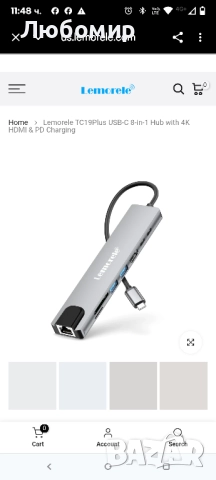 Lemorele TC19Plus USB-C 8-в-1 хъб с 4K HDMI и PD зареждане 