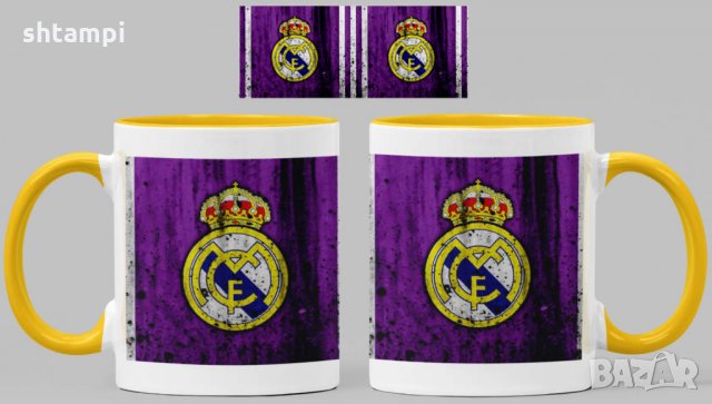 Чаша Реал Мадрид Real Madrid, снимка 7 - Фен артикули - 34822250