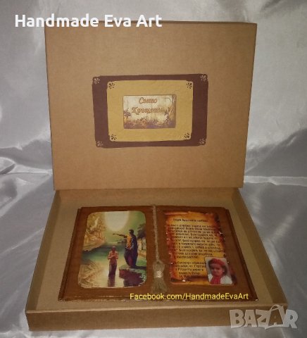 Подарък за Кръстници- Състарена Книга икона със снимка и поздрав по желание, снимка 7 - Подаръци за кръщене - 40821967