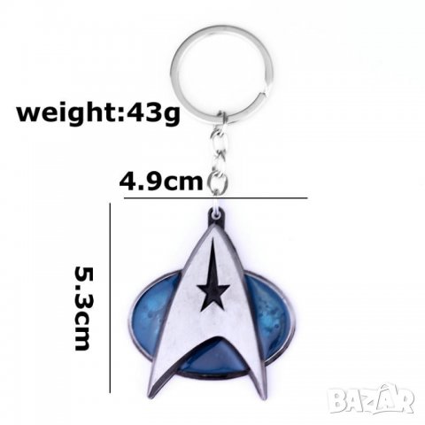 Star Trek ключодържател, снимка 3 - Други - 28574008