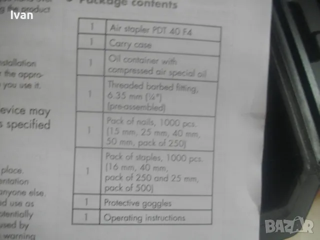 НОВ КОМБИНИРАН СКОБИ ПИРОНИ 50мм ПНЕВМАТИЧЕН ТАКЕР PARKSIDE 2020 година, снимка 17 - Други инструменти - 49651740