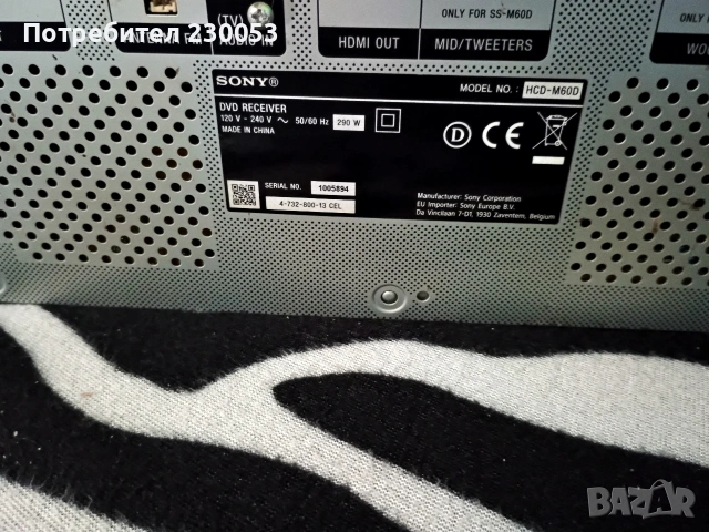Sony sheikh dvd hcd-m60d, снимка 4 - Аудиосистеми - 53572409