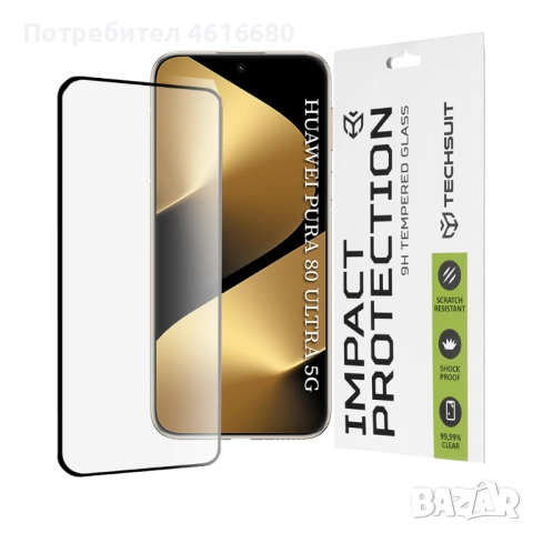 Калъф PureFrost MagSafe - Pura 80 Ultra - Frosted Black, снимка 10 - Калъфи, кейсове - 52810975