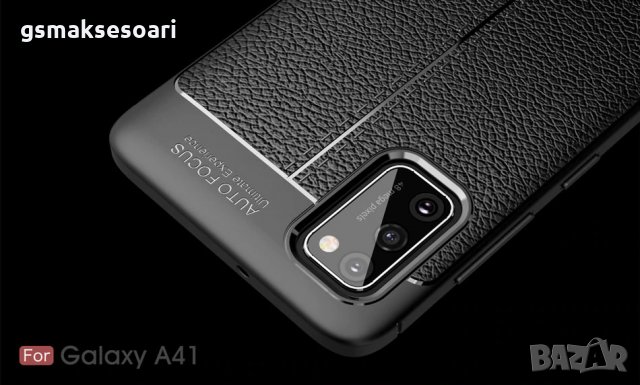 Samsung Galaxy A41 - Луксозен Кожен Кейс Гръб AF