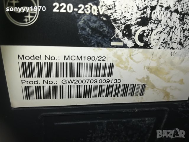 philips mcm190/22 2605211315, снимка 7 - Аудиосистеми - 33002984