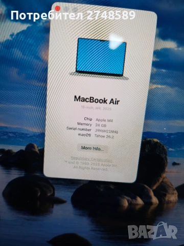 Нов Лаптоп Macbook air, снимка 6 - Лаптопи за работа - 53059469