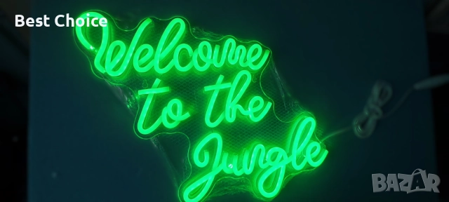 Неонов надпис Добре дошли в джунглата – Зелен, снимка 6 - Декорация за дома - 52908802