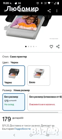 Безжичен компактен фотопринтер Canon Selphy CP1500 (черен) , снимка 2 - Фотоапарати - 53590310