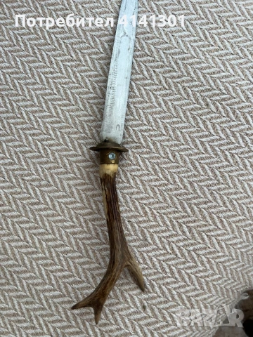 Стар, ловджийски нож с рогчета от сръндак, снимка 3 - Ножове - 50752634