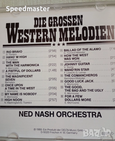 Western, снимка 3 - CD дискове - 51855772