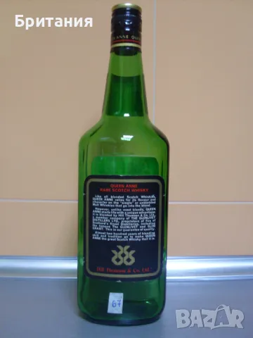 Колекционерски шишета., снимка 9 - Колекции - 49084876