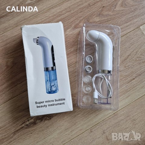 Уред за почистване на черни точки с вакум