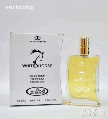 Дълготраен арабски парфюм White Horse  на Al Rehab 50 ml Mандарини, портокали, цитрусови плодове, снимка 2 - Унисекс парфюми - 44877756