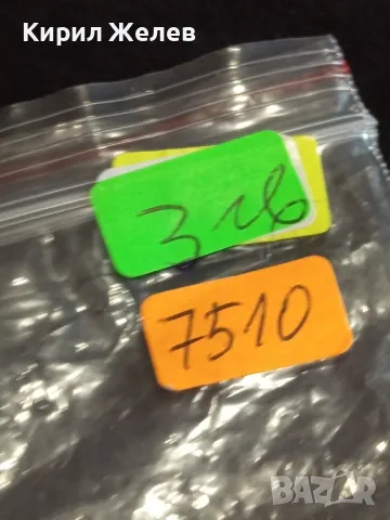 Стара монета 5 копейки 1976г. СССР рядка за КОЛЕКЦИЯ ДЕКОРАЦИЯ 7510, снимка 9 - Нумизматика и бонистика - 48008286