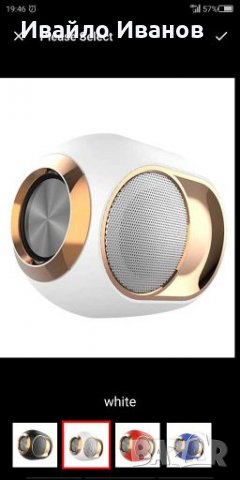 Висококачествени блутут колонки Tronsmart TWS Bluetooth 5.0,MP3 Speaker 5W~40W+FM радио