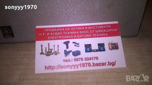 yamaha center-внос швеицария 30х11х7см, снимка 7 - Тонколони - 26577764