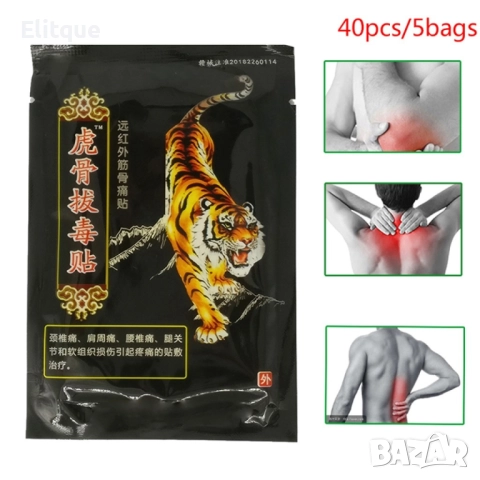 Медицинска паста за стави, снимка 8 - Други - 52904060