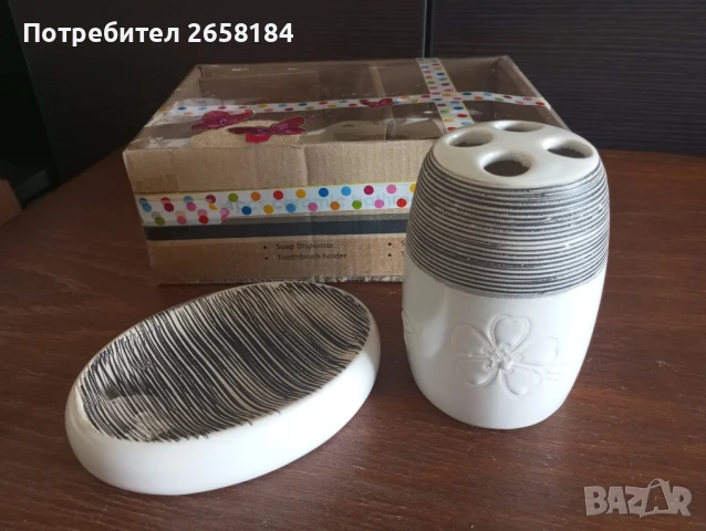 Керамичен комплект за баня, снимка 2 - Други стоки за дома - 50583801