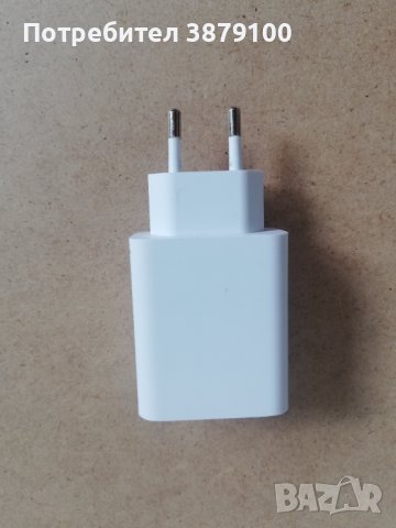 ЗАРЯДНО Xiaomi MI MDY-11-EZ