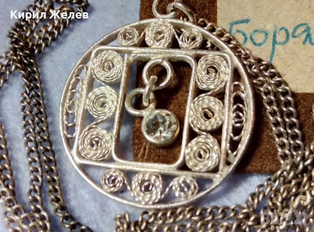 Стар СКЪПОЦЕНЕН ФИЛИГРАНЕН СРЕБЪРЕН МЕДАЛЬОН КОЛИЕ ВИСОКА ПРОБА СРЕБРО с АКВАМАРИН и ПИСЪМЦЕ 46963, снимка 2 - Антикварни и старинни предмети - 48476759