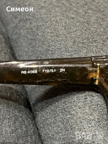 Очила Ray-Ban , снимка 2 - Слънчеви и диоптрични очила - 52776366