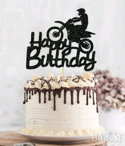 Мотор моторист Байкър мотоциклет Happy Birthday черен син брокатен топер картонен топер за торта, снимка 2 - Други - 50814333
