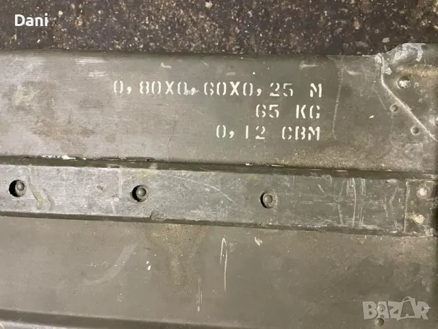 Немски военен алуминиев сандък от 1962г./Deutsche Bundeswehr, снимка 6 - Антикварни и старинни предмети - 48898964