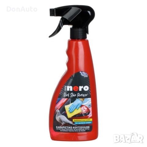 Спрей за почистване на птичи изпражнения, снимка 1