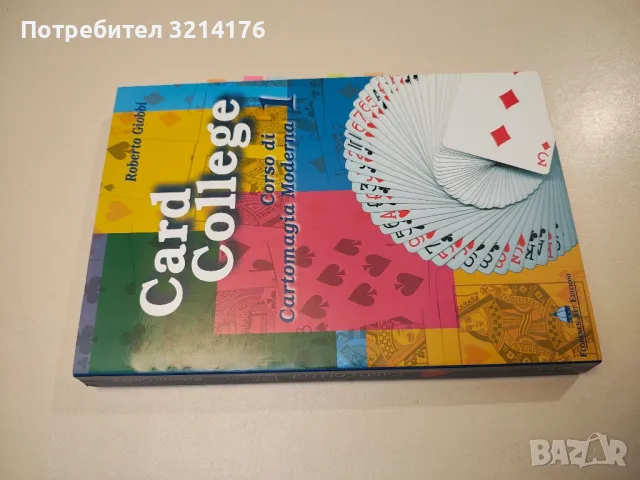 Mock the Week: Next Year's Book: All-New Scenes We'd Like to See - Dan Patterson, снимка 5 - Специализирана литература - 47851235