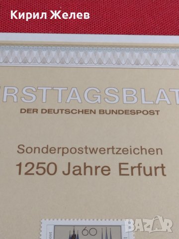 Пощенски марки ПЪРВИ ЛИСТ ПОЩА ГЕРМАНИЯ ПЕРФЕКТНО СЪСТОЯНИЕ РЯДКА ЗА КОЛЕКЦИОНЕРИ 31017, снимка 6 - Филателия - 37880687