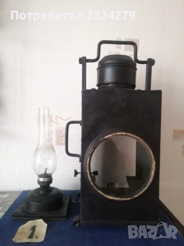 Стари фенери, немски жепейски, военни и други , снимка 4 - Антикварни и старинни предмети - 52457669