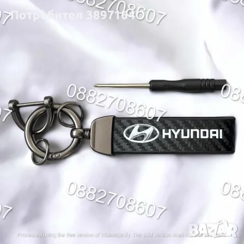 Висококачествен луксозен ключодържател HYUNDAI Хюндай