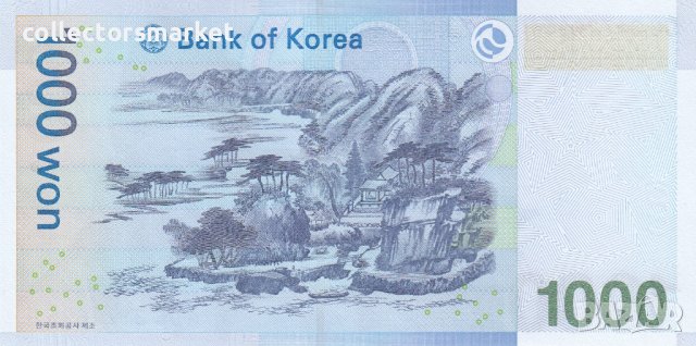 1000 вон 2007, Южна Корея, снимка 2 - Нумизматика и бонистика - 38415450