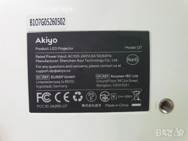 Проектор Akiyo O7, снимка 6 - Плейъри, домашно кино, прожектори - 53190175