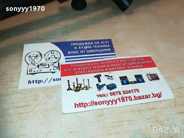 axman made in germany-стоика за микрофон 1905211955, снимка 13 - Микрофони - 32935193